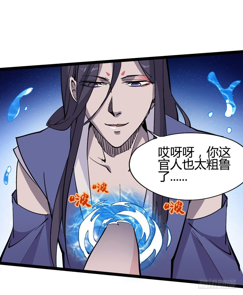 玩过家家的话一定要锁定父亲的角色-第38话