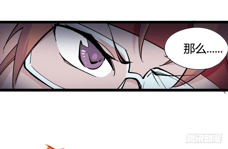 玩过家家的话一定要锁定父亲的角色-第38话