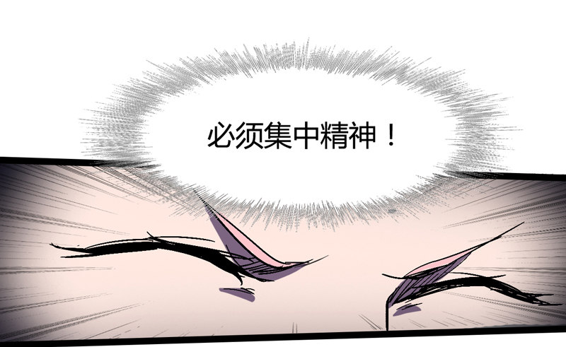 耳听为虚，眼见也不一定是真的(1/2)-第40话