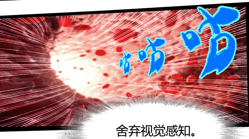 耳听为虚，眼见也不一定是真的(1/2)-第40话
