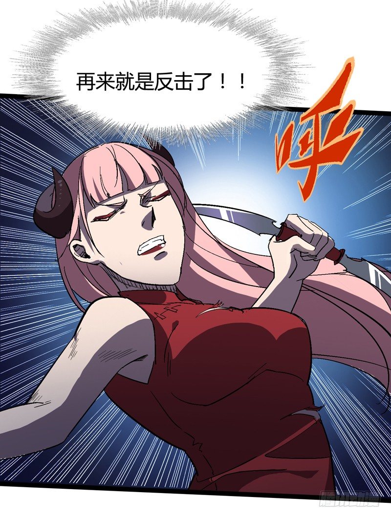 耳听为虚，眼见也不一定是真的(1/2)-第40话
