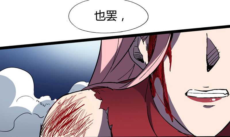 耳听为虚，眼见也不一定是真的(1/2)-第40话
