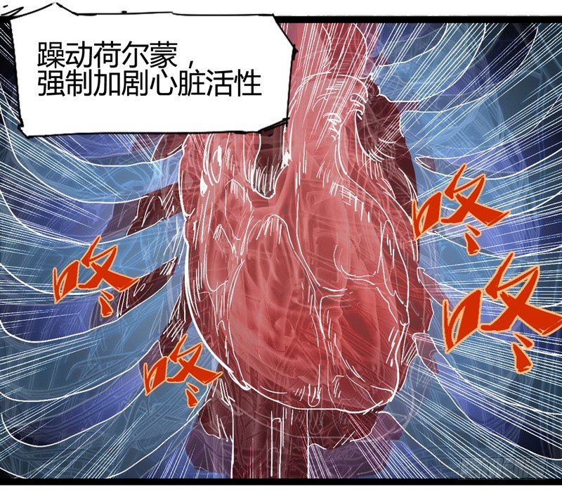 耳听为虚，眼见也不一定是真的(1/2)-第40话