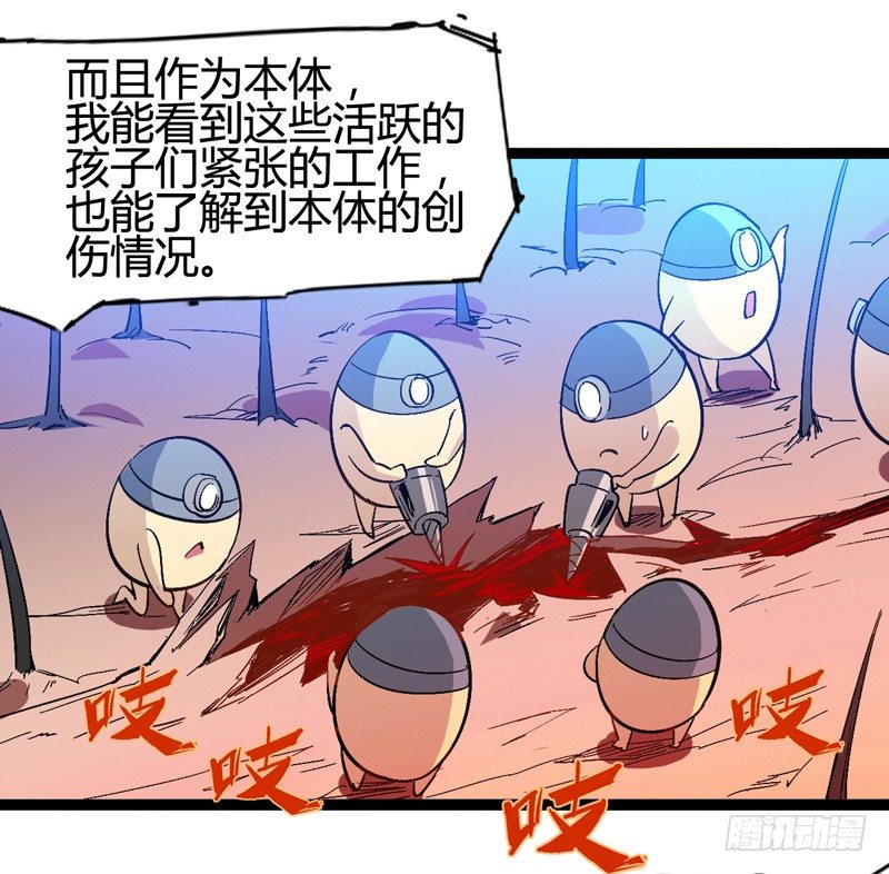 耳听为虚，眼见也不一定是真的(1/2)-第40话