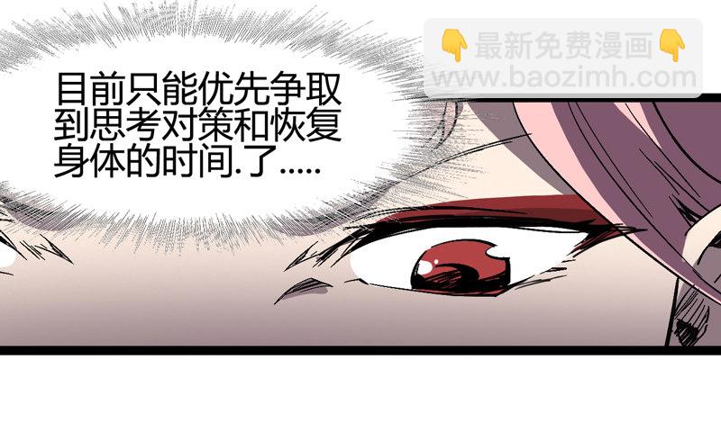 耳听为虚，眼见也不一定是真的(1/2)-第40话
