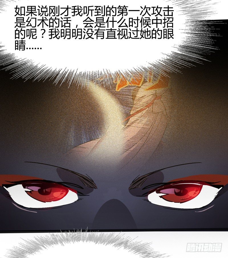 耳听为虚，眼见也不一定是真的(1/2)-第40话