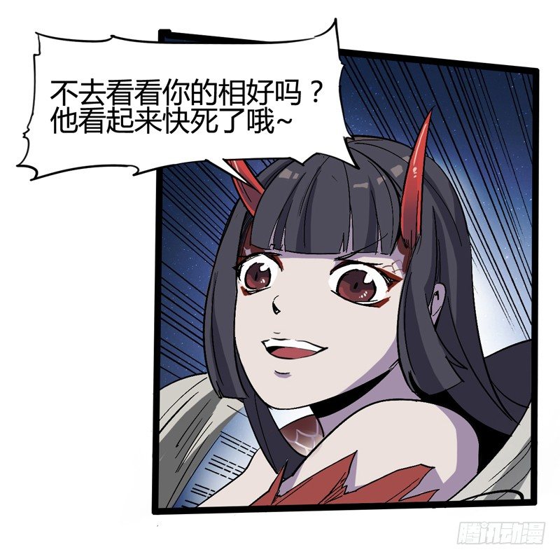 耳听为虚，眼见也不一定是真的(1/2)-第40话