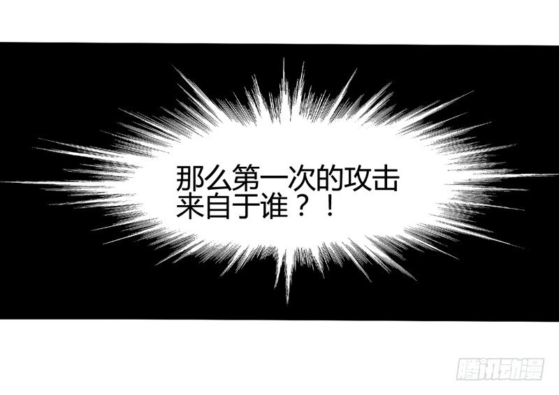 耳听为虚，眼见也不一定是真的(1/2)-第40话