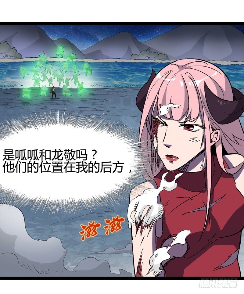 耳听为虚，眼见也不一定是真的(1/2)-第40话