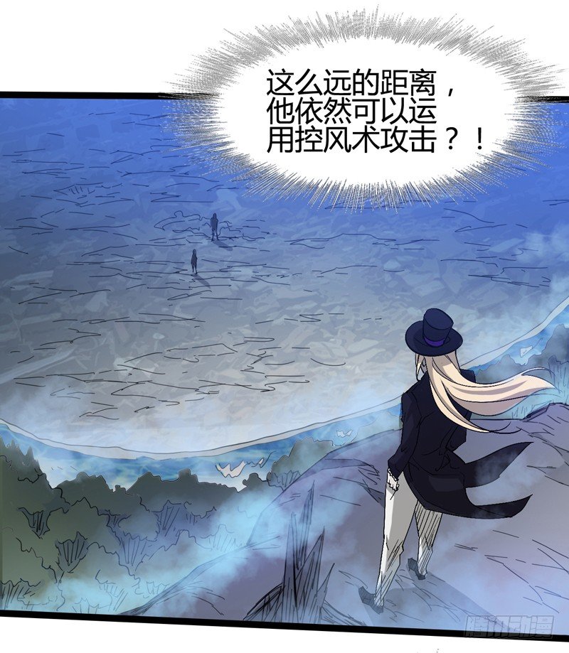 耳听为虚，眼见也不一定是真的(1/2)-第40话