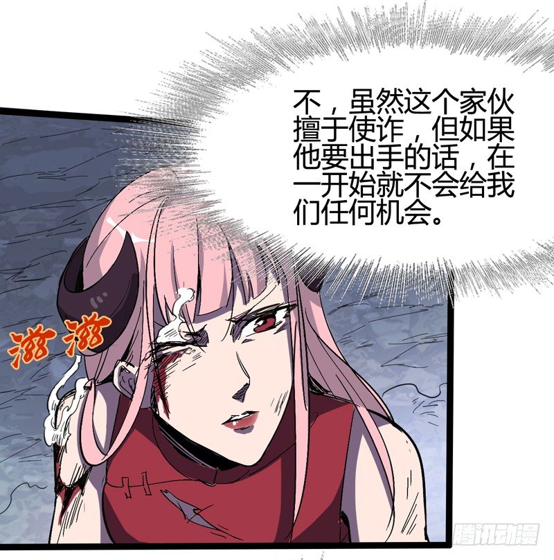 耳听为虚，眼见也不一定是真的(1/2)-第40话