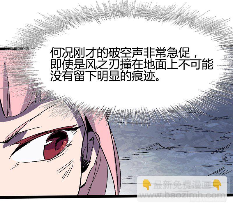 耳听为虚，眼见也不一定是真的(1/2)-第40话