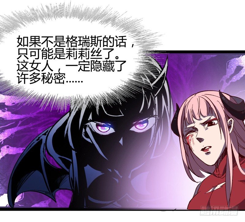 耳听为虚，眼见也不一定是真的(1/2)-第40话