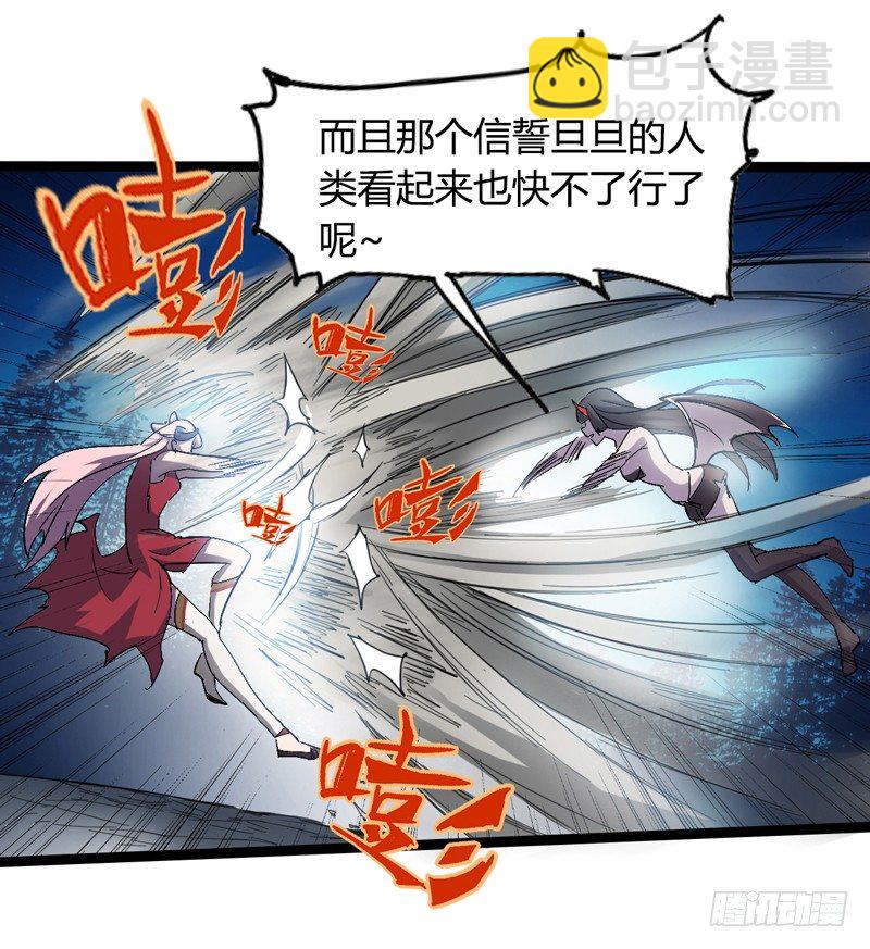 耳听为虚，眼见也不一定是真的(1/2)-第40话