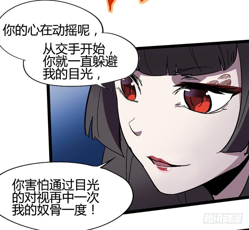 耳听为虚，眼见也不一定是真的(1/2)-第40话