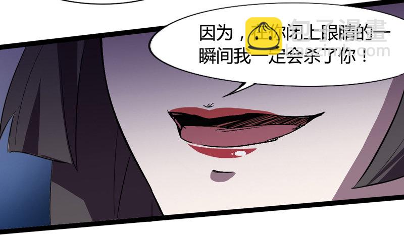 耳听为虚，眼见也不一定是真的(1/2)-第40话