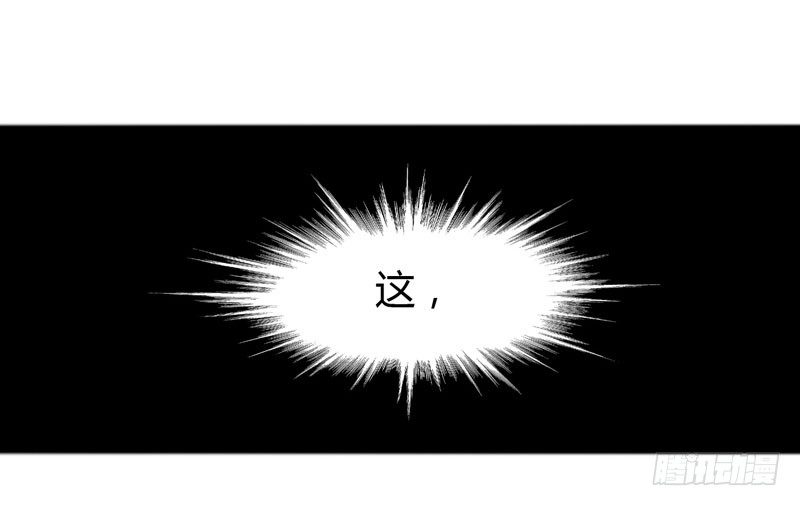 谎言中通常都隐藏着真相-第42话