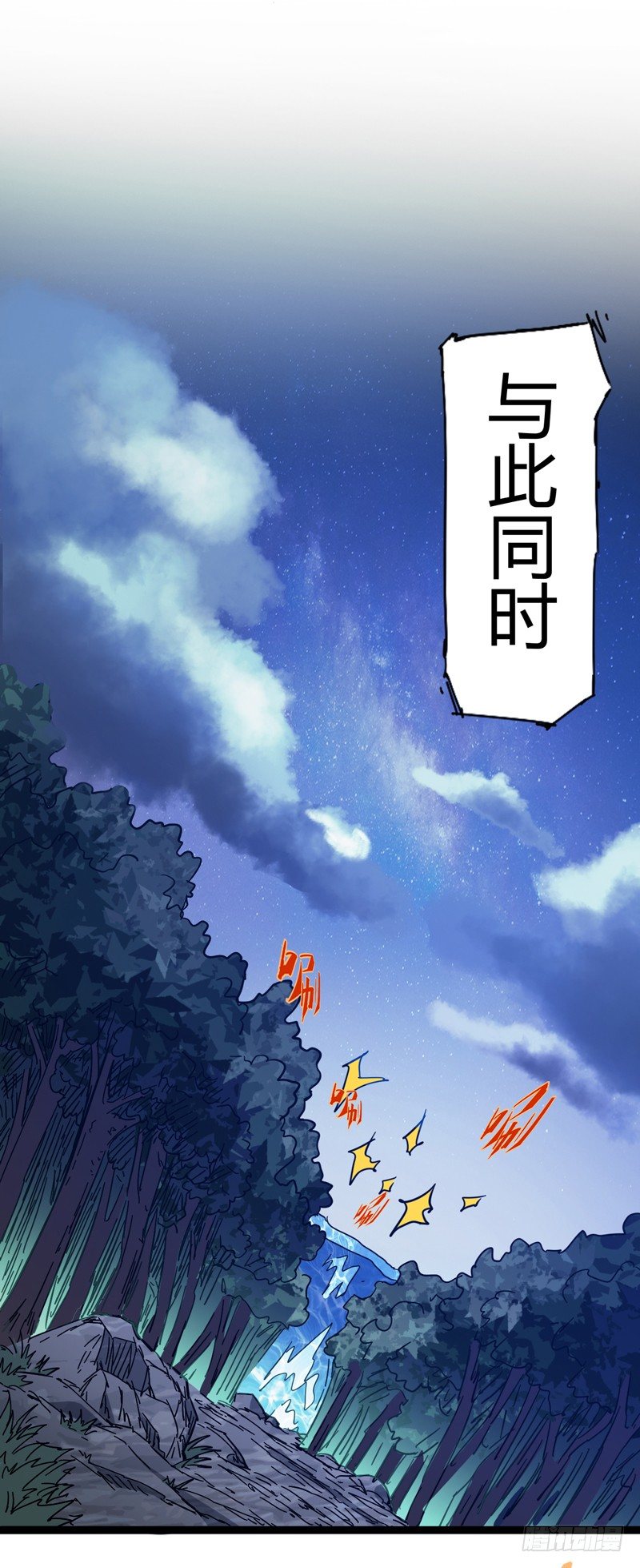 谎言中通常都隐藏着真相-第42话