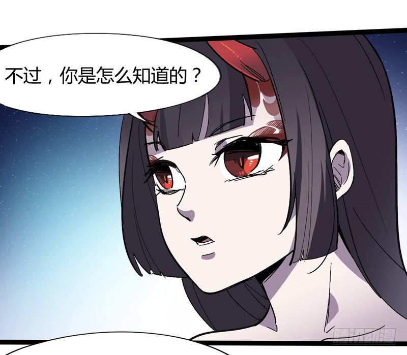 谎言中通常都隐藏着真相-第42话