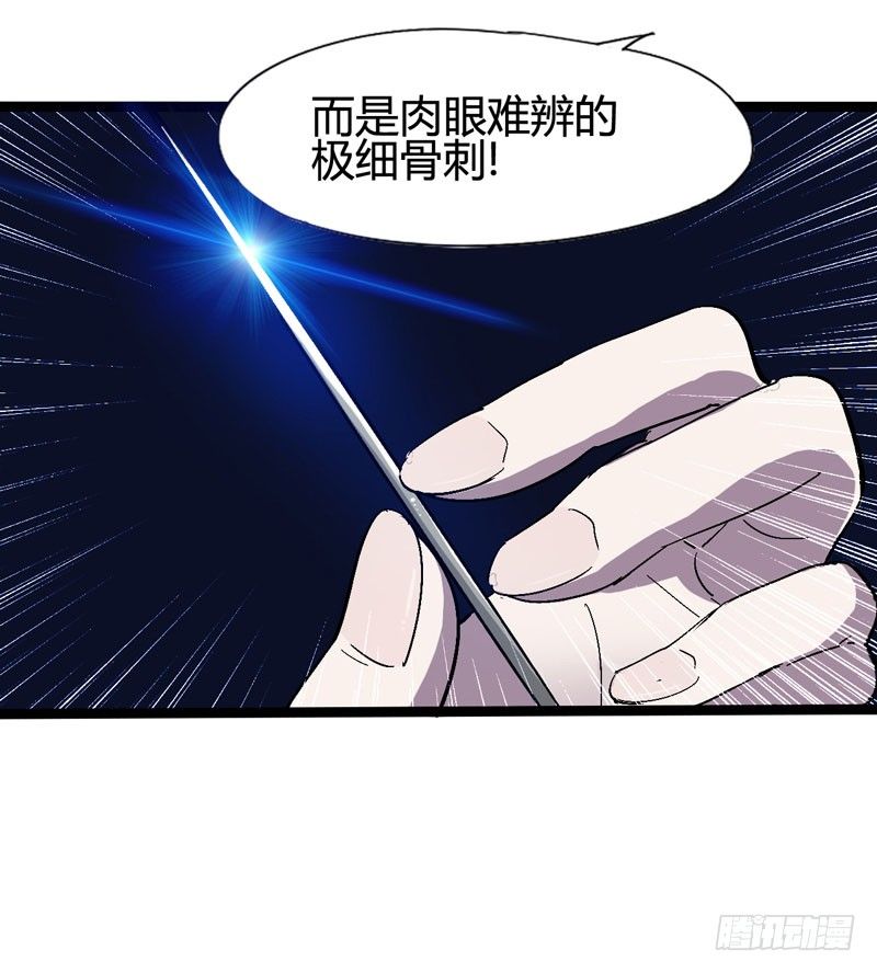 谎言中通常都隐藏着真相-第42话