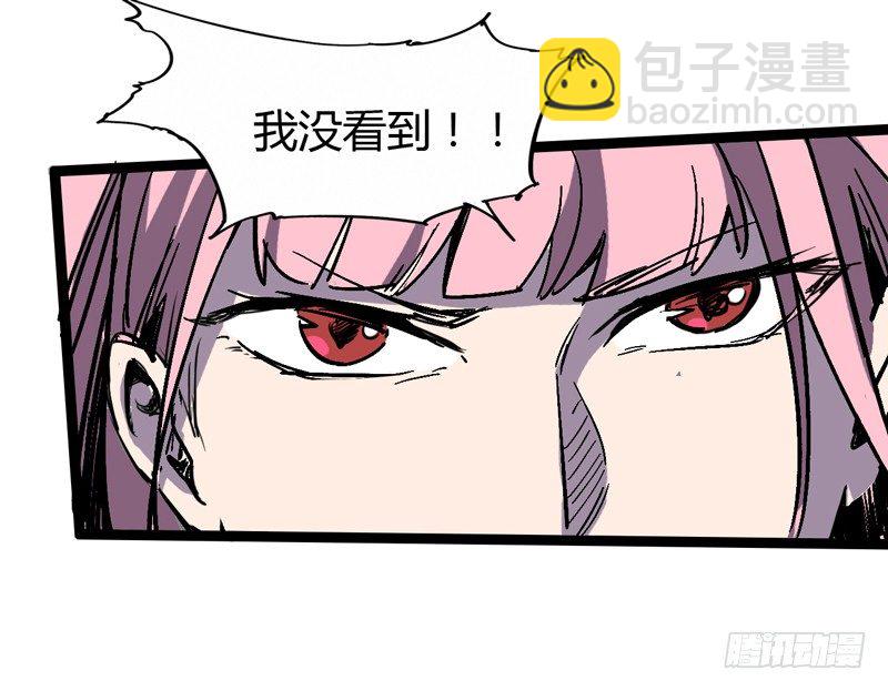 用头脑打架的功夫叫做铁头功！(1/2)-第44话