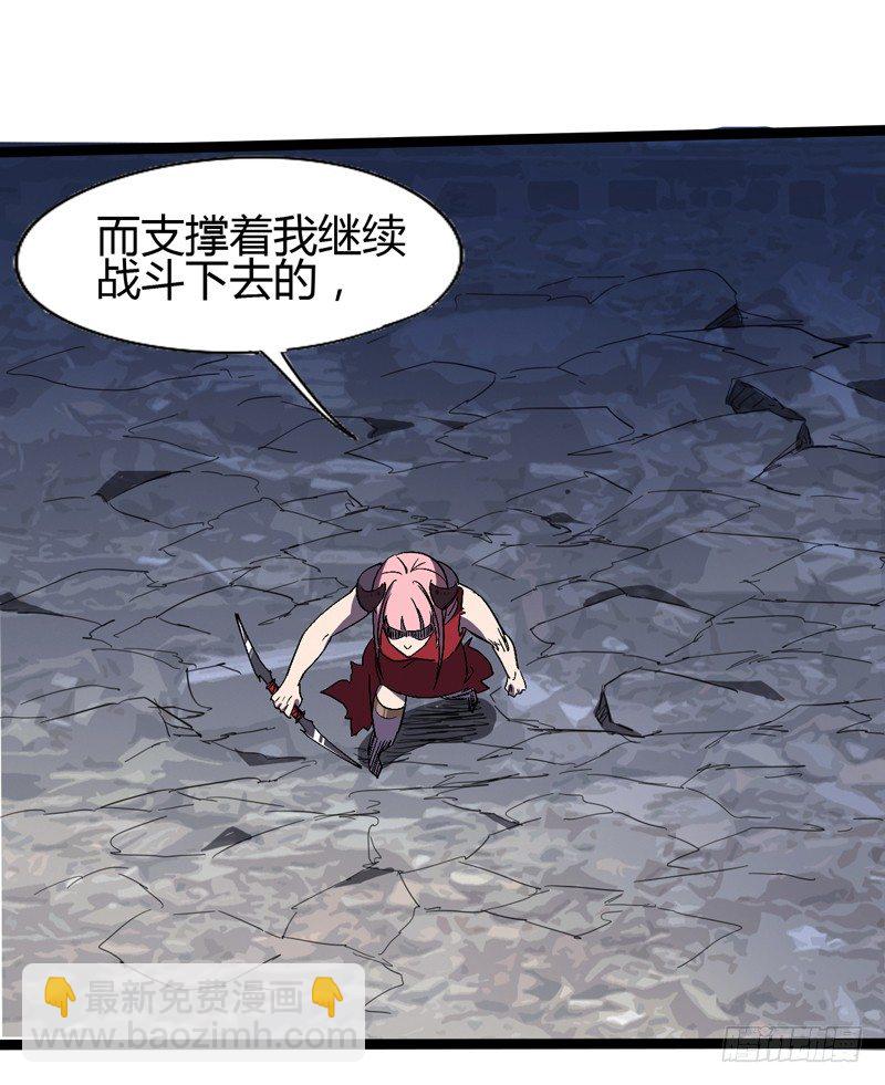 用头脑打架的功夫叫做铁头功！(1/2)-第44话