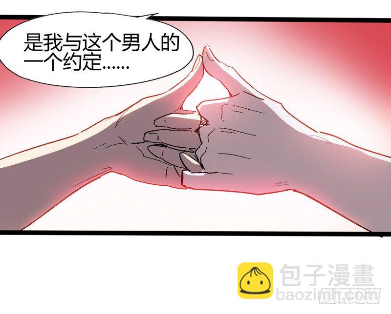 用头脑打架的功夫叫做铁头功！(1/2)-第44话