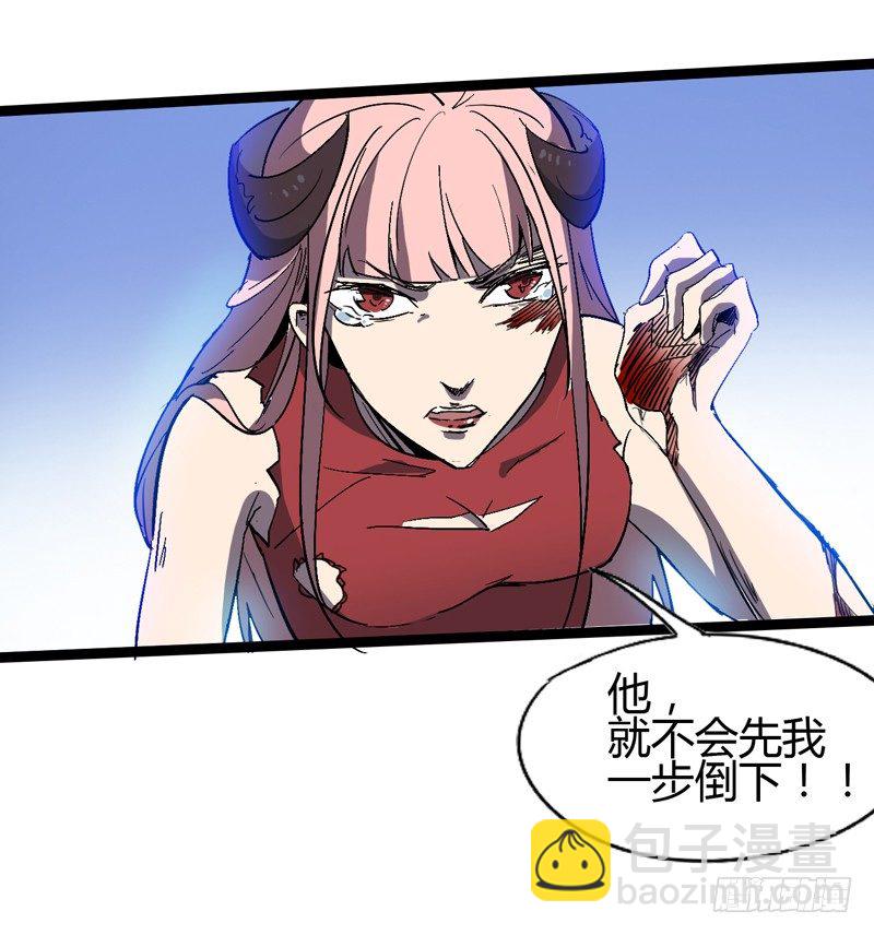 用头脑打架的功夫叫做铁头功！(1/2)-第44话