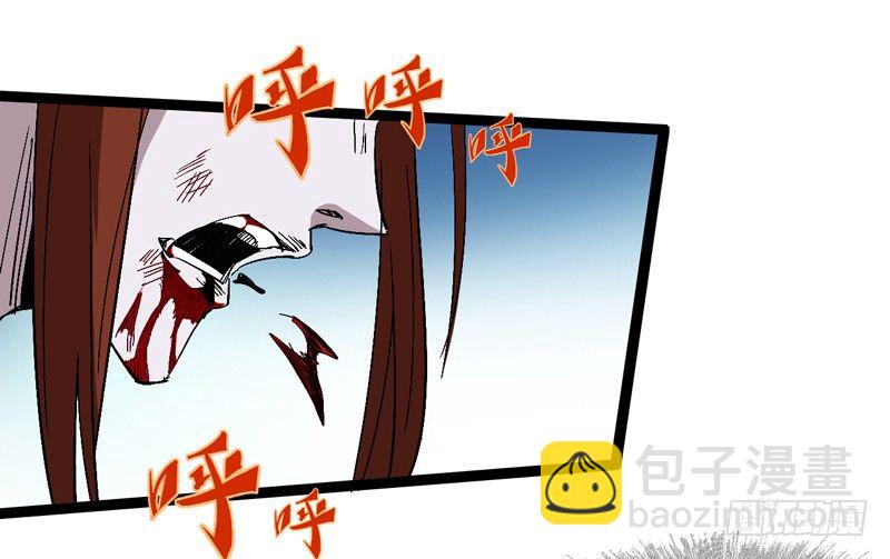 用头脑打架的功夫叫做铁头功！(1/2)-第44话