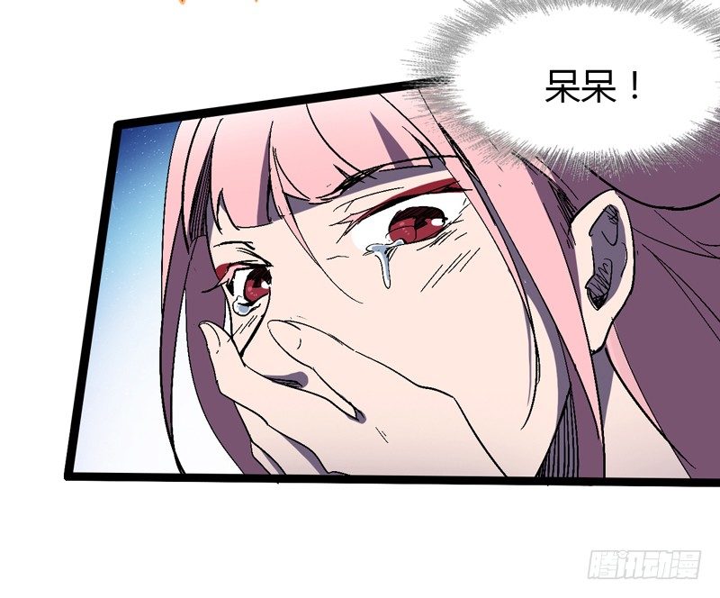 用头脑打架的功夫叫做铁头功！(1/2)-第44话