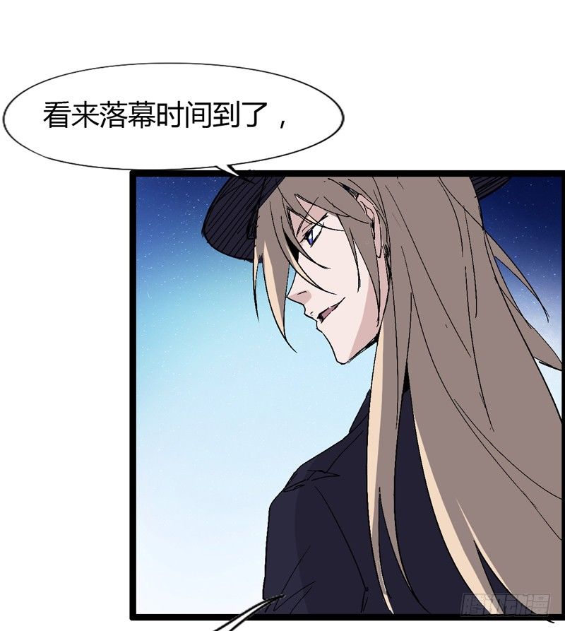 用头脑打架的功夫叫做铁头功！(1/2)-第44话