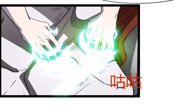 信仰变成执念，整个人就已经崩坏了(1/2)-第46话