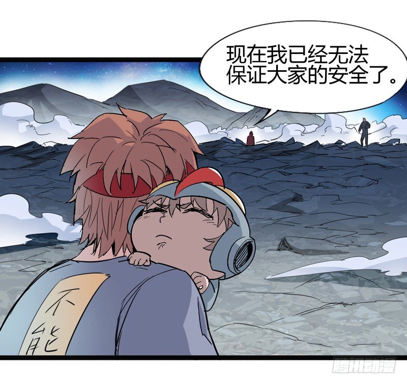 信仰变成执念，整个人就已经崩坏了(1/2)-第46话