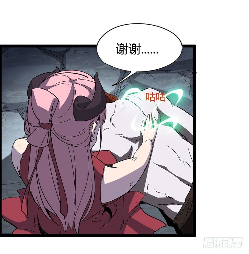 信仰变成执念，整个人就已经崩坏了(1/2)-第46话