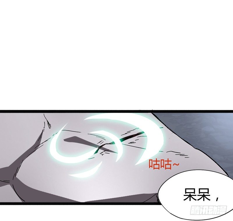信仰变成执念，整个人就已经崩坏了(1/2)-第46话