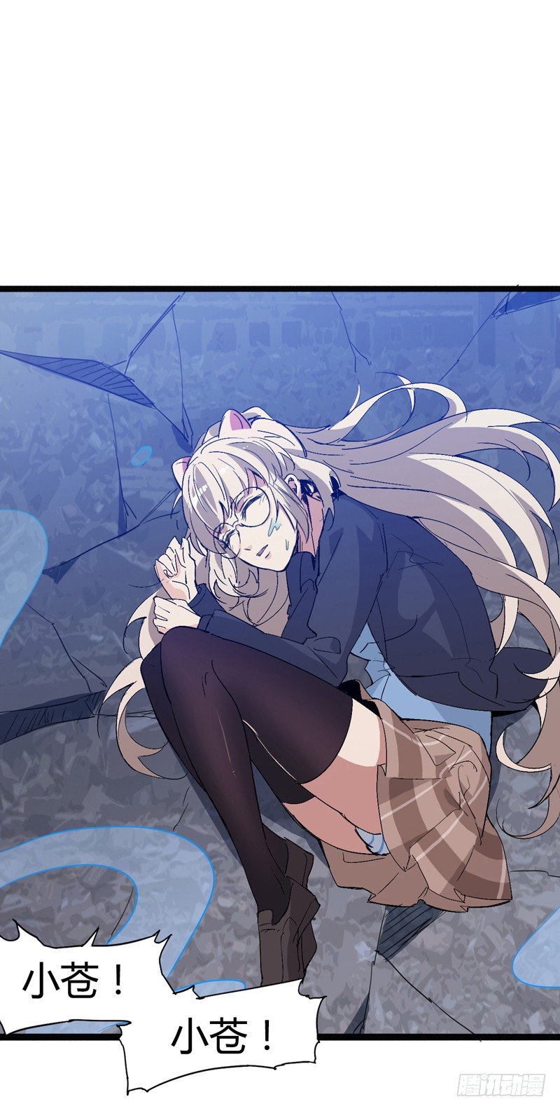 信仰变成执念，整个人就已经崩坏了(1/2)-第46话