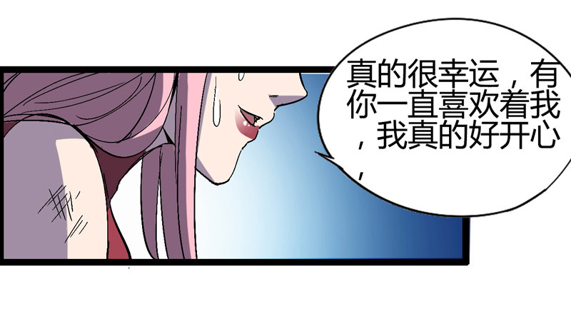信仰变成执念，整个人就已经崩坏了(1/2)-第46话
