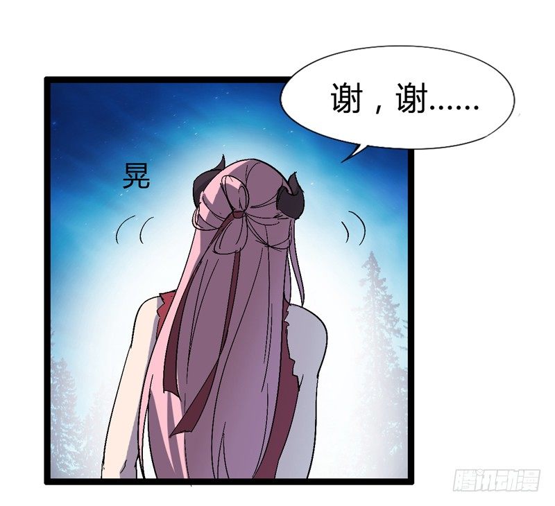 信仰变成执念，整个人就已经崩坏了(1/2)-第46话