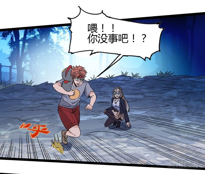 信仰变成执念，整个人就已经崩坏了(1/2)-第46话