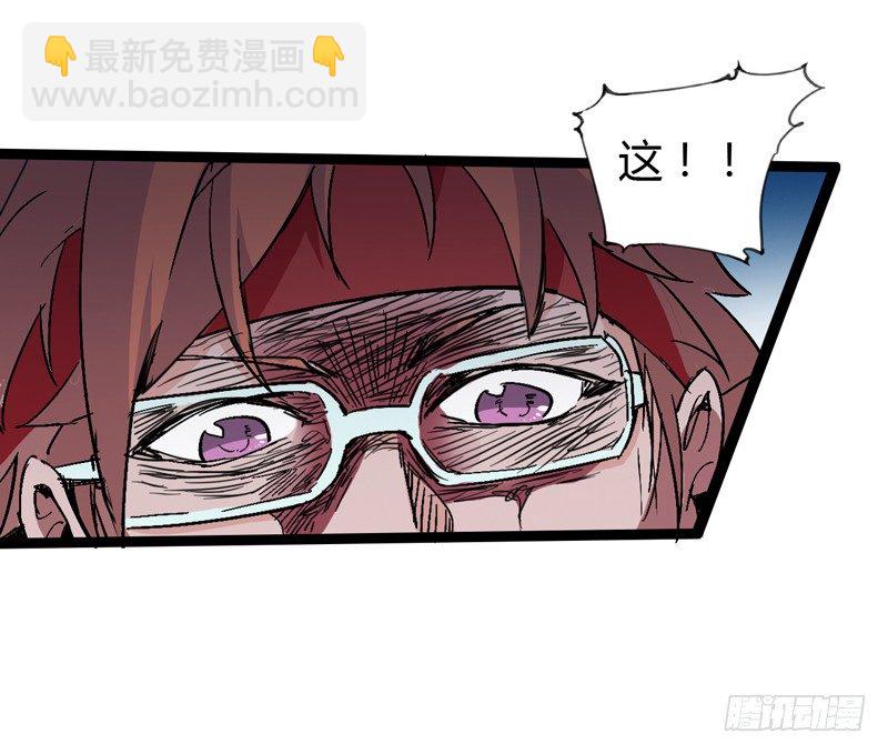 信仰变成执念，整个人就已经崩坏了(1/2)-第46话