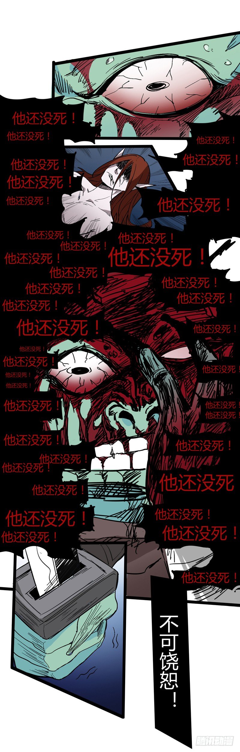 信仰变成执念，整个人就已经崩坏了(1/2)-第46话