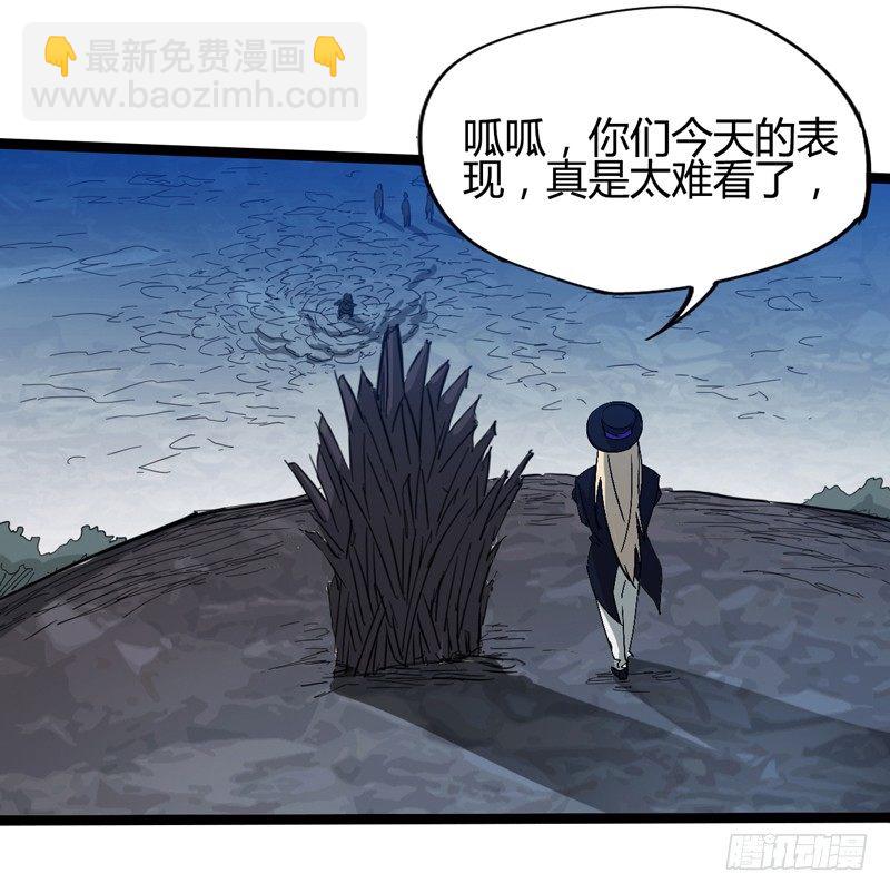 信仰变成执念，整个人就已经崩坏了(1/2)-第46话