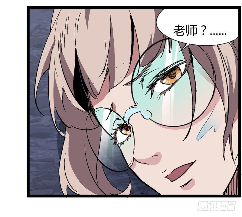 信仰变成执念，整个人就已经崩坏了(1/2)-第46话