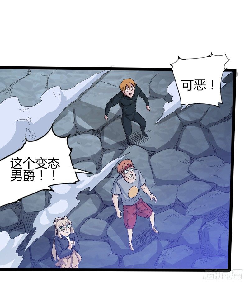 信仰变成执念，整个人就已经崩坏了(1/2)-第46话
