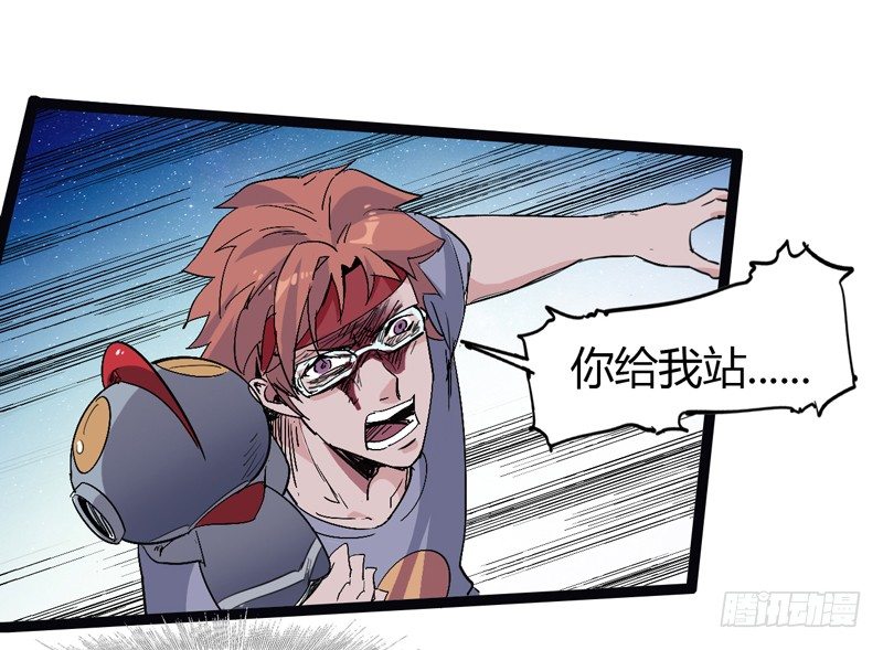 信仰变成执念，整个人就已经崩坏了(1/2)-第46话