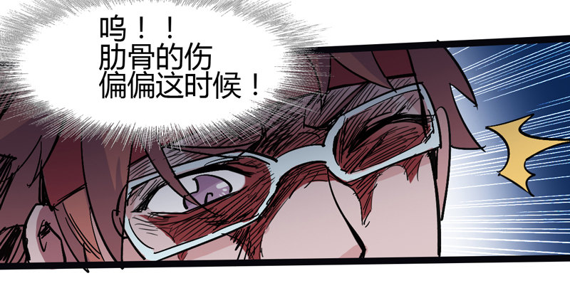 信仰变成执念，整个人就已经崩坏了(1/2)-第46话