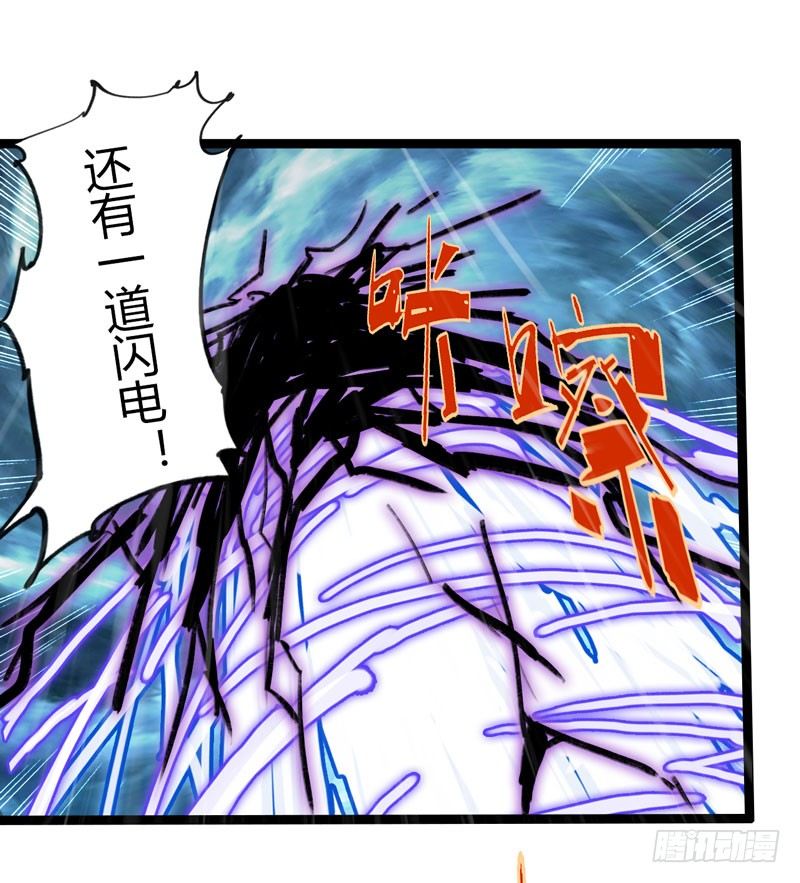 救世主总是最后登场，所以我上班迟(1/2)-第48话