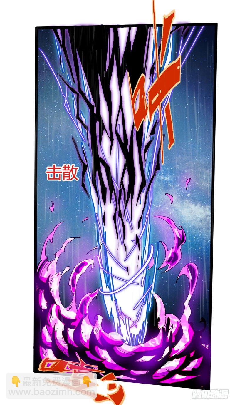 救世主总是最后登场，所以我上班迟(1/2)-第48话
