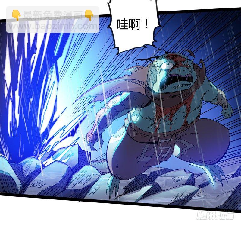 救世主总是最后登场，所以我上班迟(1/2)-第48话