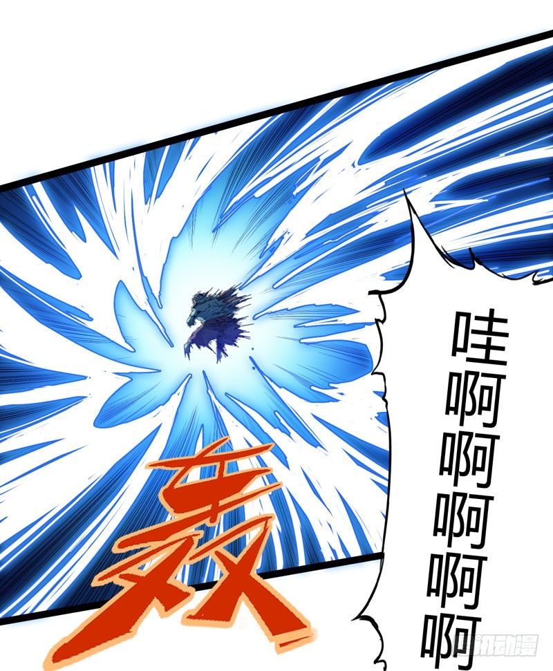 救世主总是最后登场，所以我上班迟(1/2)-第48话